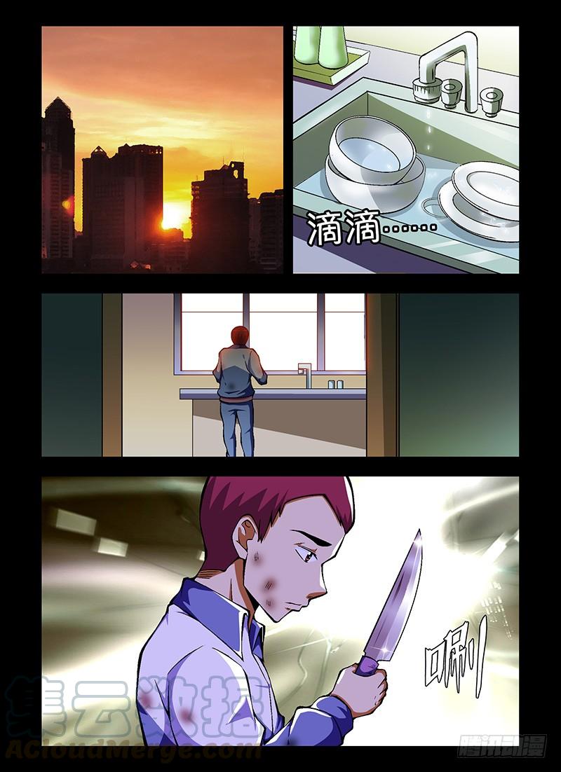 第48蛋混蛋是怎样练成的-通职者-北京神奇未来-久久店长（第6张）