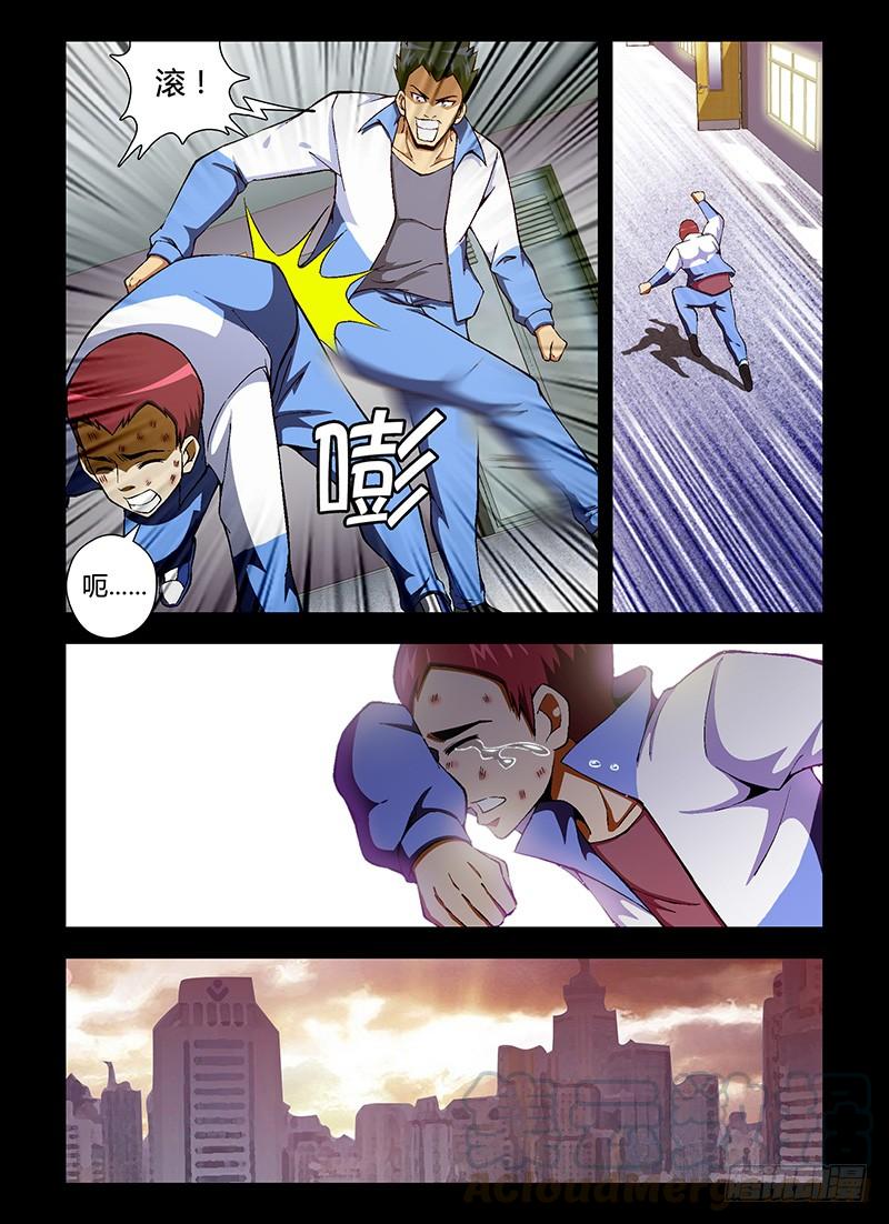 第48蛋混蛋是怎样练成的-通职者-北京神奇未来-久久店长（第2张）