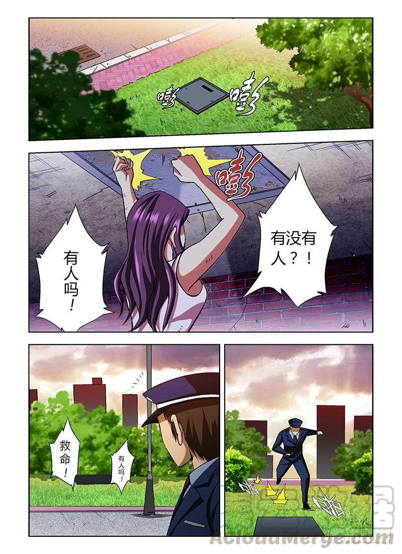 第5弹重创！-通职者-北京神奇未来-久久店长（第6张）