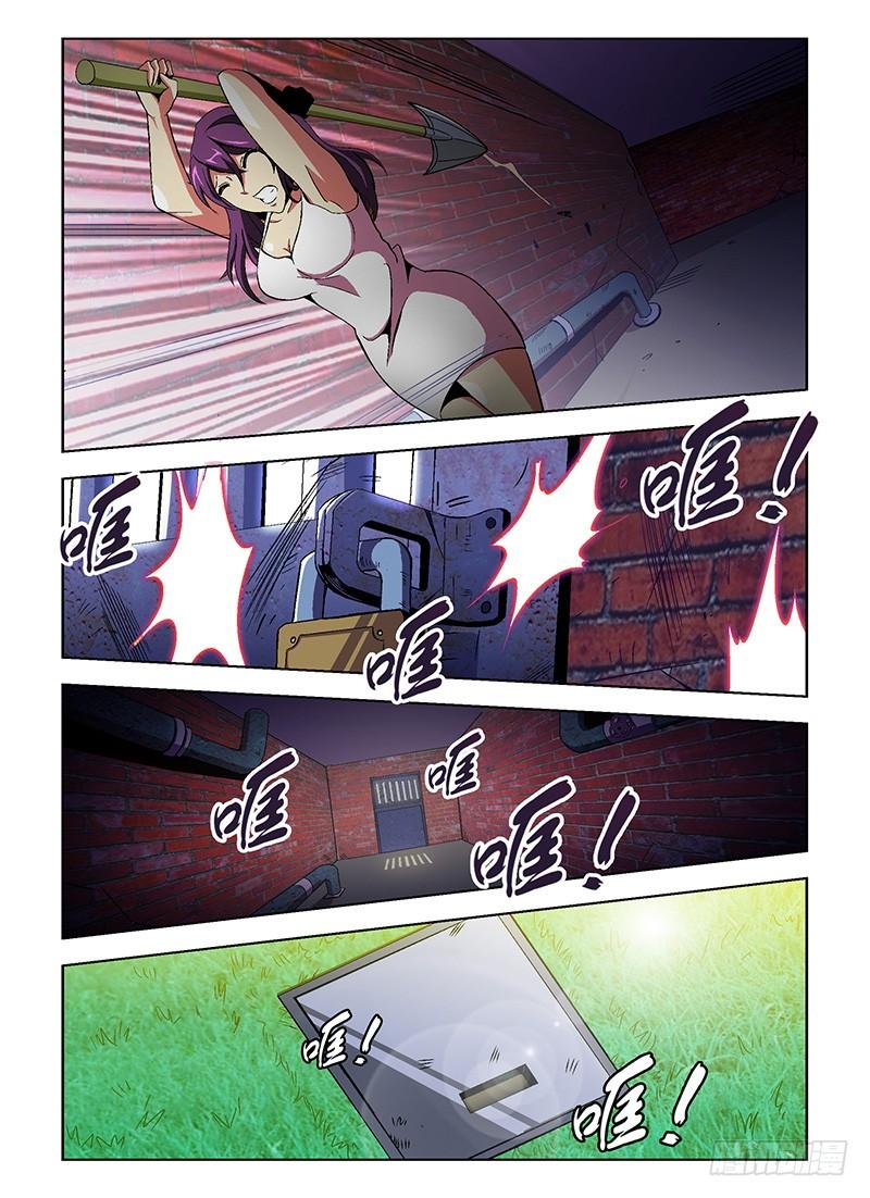 第5弹重创！-通职者-北京神奇未来-久久店长（第3张）