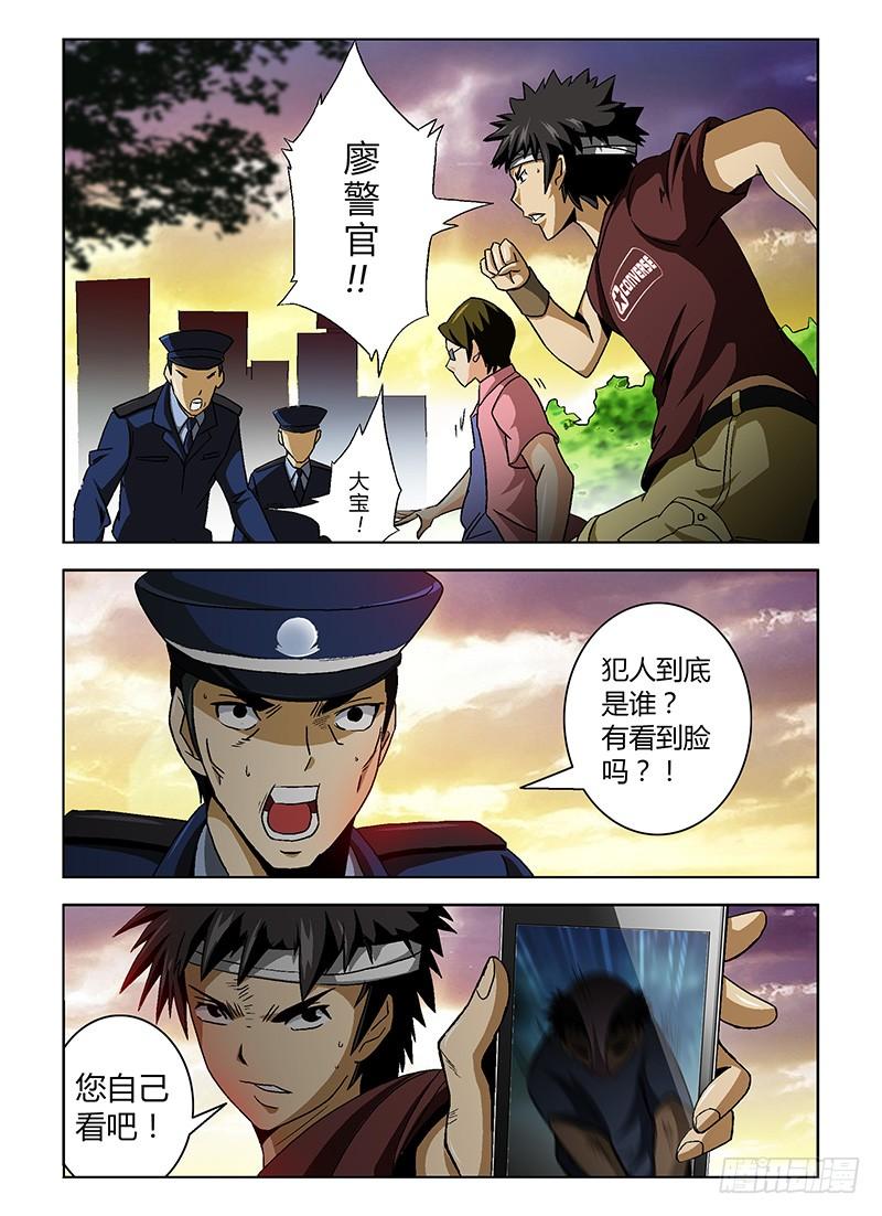 第5弹重创！-通职者-北京神奇未来-久久店长（第5张）