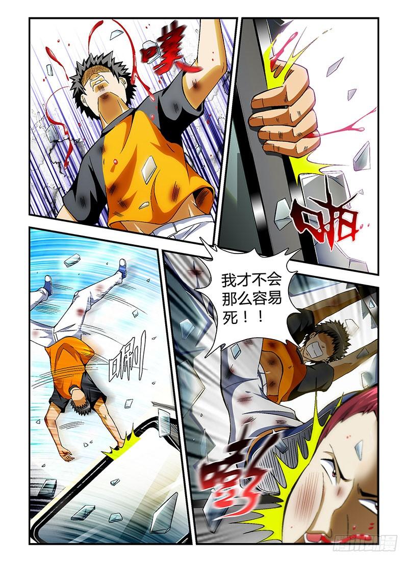 第51弹坏人与好人-通职者-北京神奇未来-久久店长（第1张）