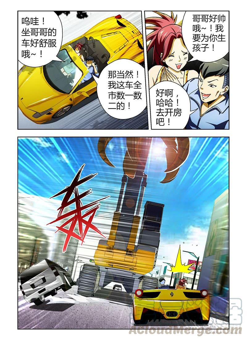 第51弹坏人与好人-通职者-北京神奇未来-久久店长（第4张）