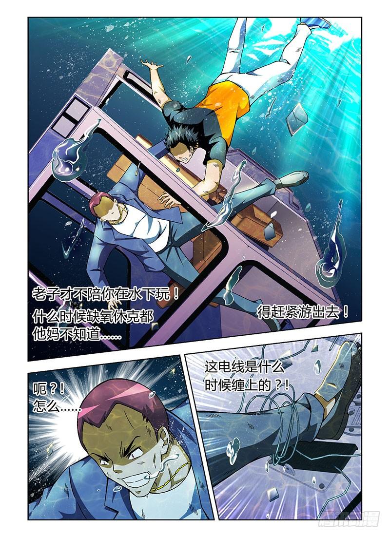 第53弹爱心满满-通职者-北京神奇未来-久久店长（第1张）