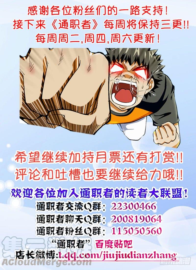 第55弹波涛汹涌的度假-通职者-北京神奇未来-久久店长（第12张）