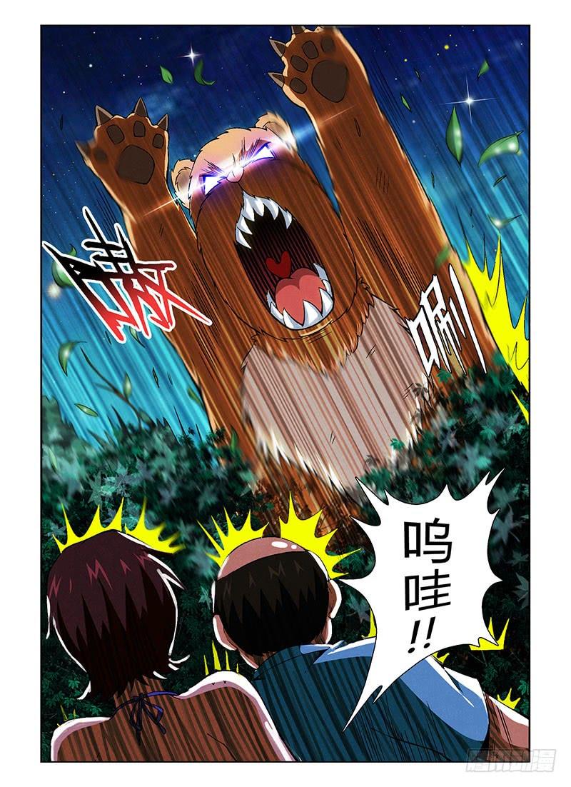 第56弹癞蛤蟆想吃御姐肉-通职者-北京神奇未来-久久店长（第11张）