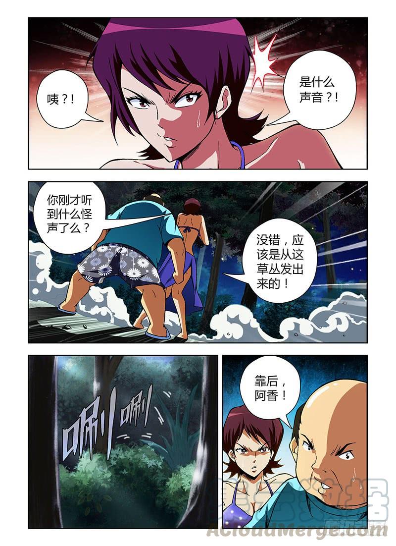 第56弹癞蛤蟆想吃御姐肉-通职者-北京神奇未来-久久店长（第10张）