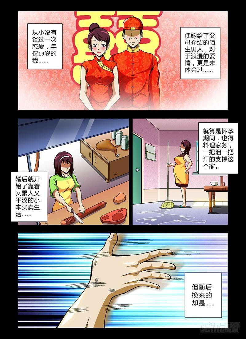 第58弹无人问津的花朵-通职者-北京神奇未来-久久店长（第1张）
