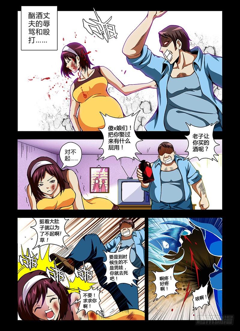 第58弹无人问津的花朵-通职者-北京神奇未来-久久店长（第2张）