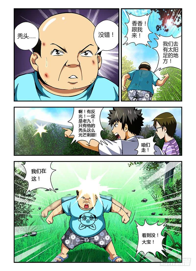第58弹无人问津的花朵-通职者-北京神奇未来-久久店长（第11张）