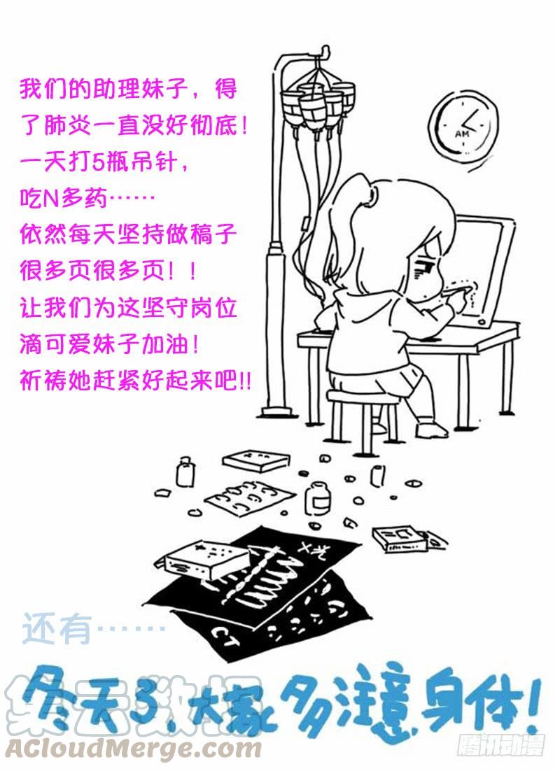 第58弹无人问津的花朵-通职者-北京神奇未来-久久店长（第12张）