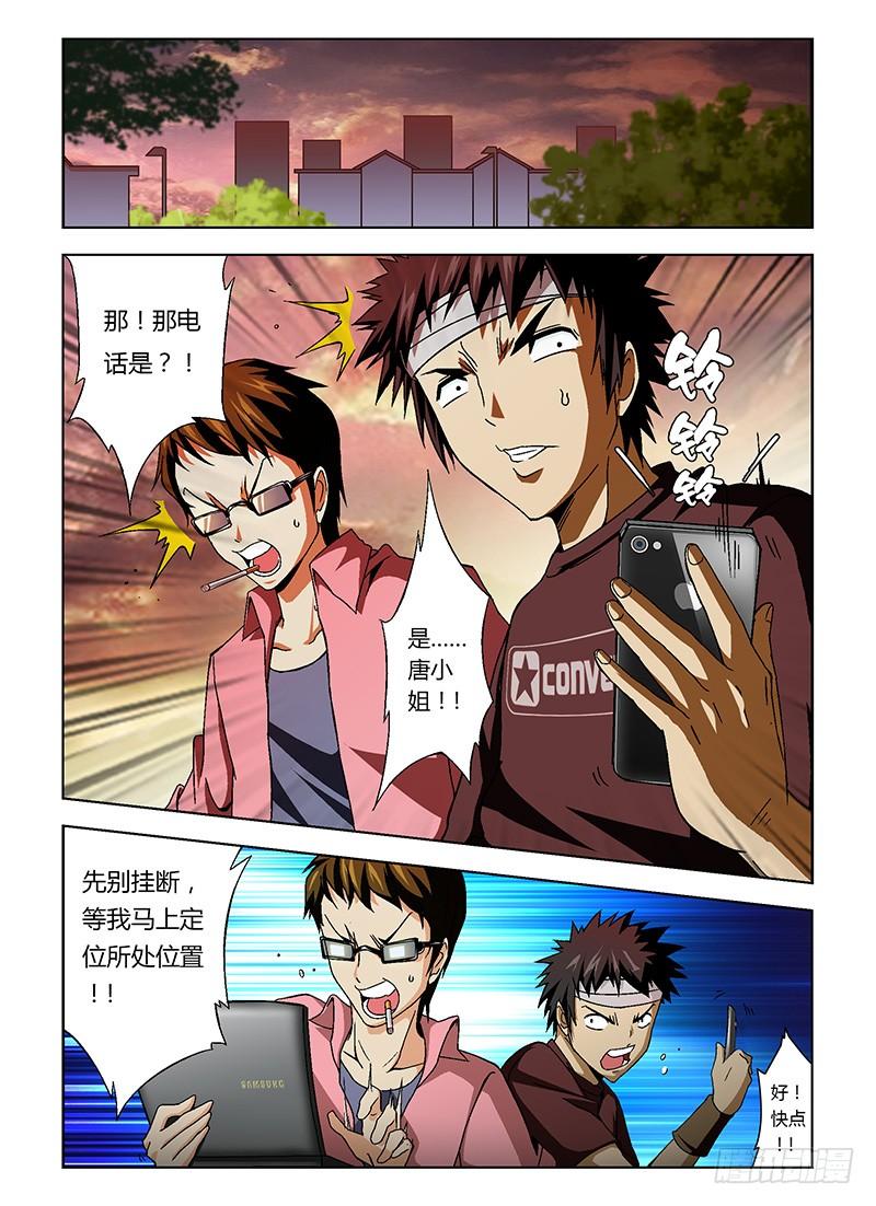 第6弹丧心病狂-通职者-北京神奇未来-久久店长（第11张）