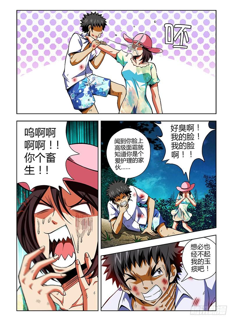 第60弹还未结束！-通职者-北京神奇未来-久久店长（第9张）