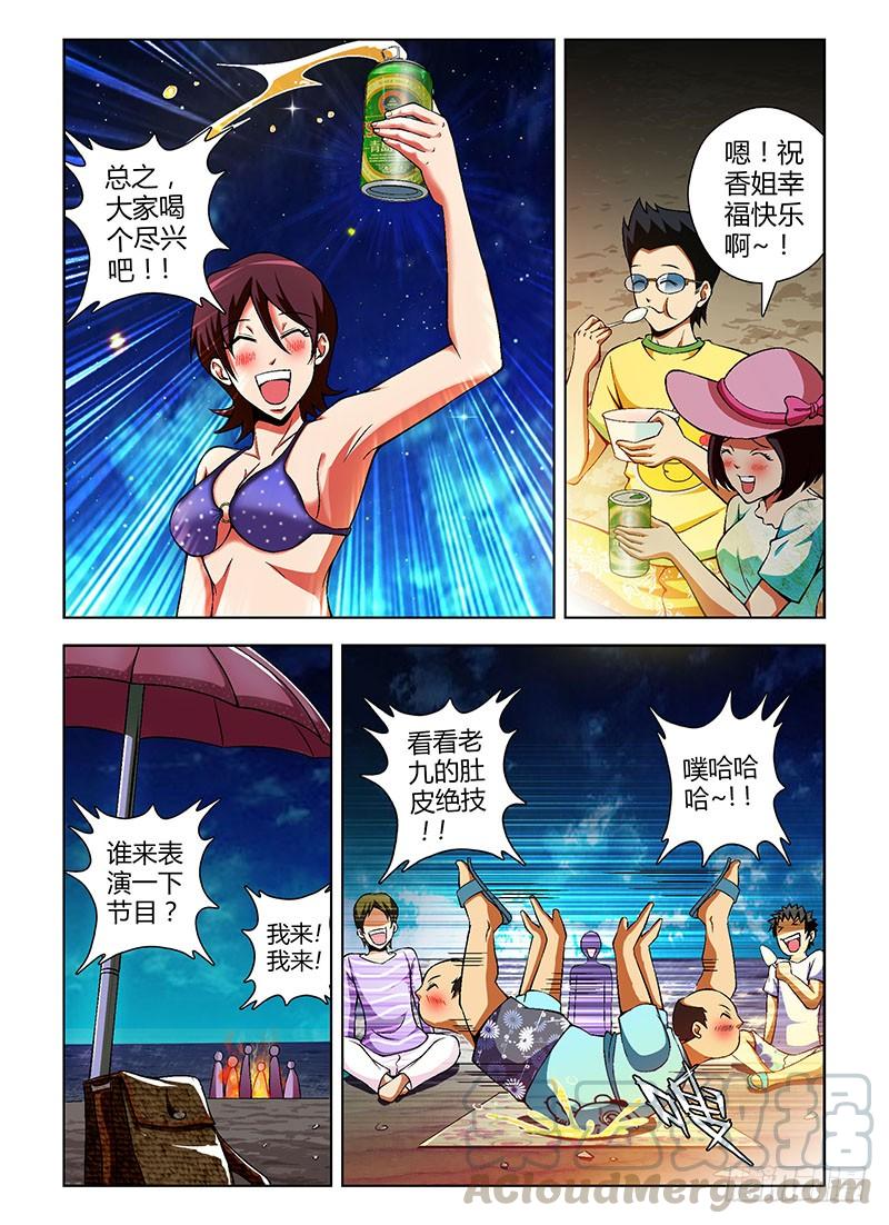 第60弹还未结束！-通职者-北京神奇未来-久久店长（第2张）