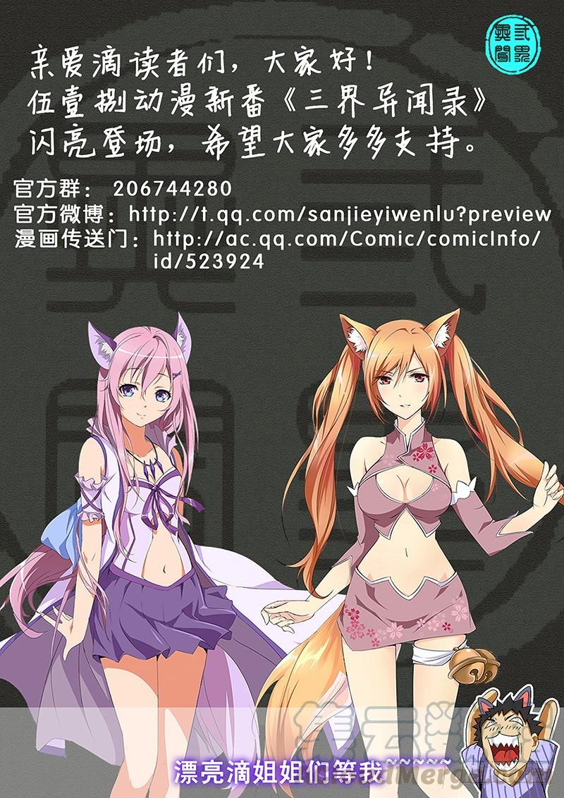 第61弹坏爸爸-通职者-北京神奇未来-久久店长（第12张）