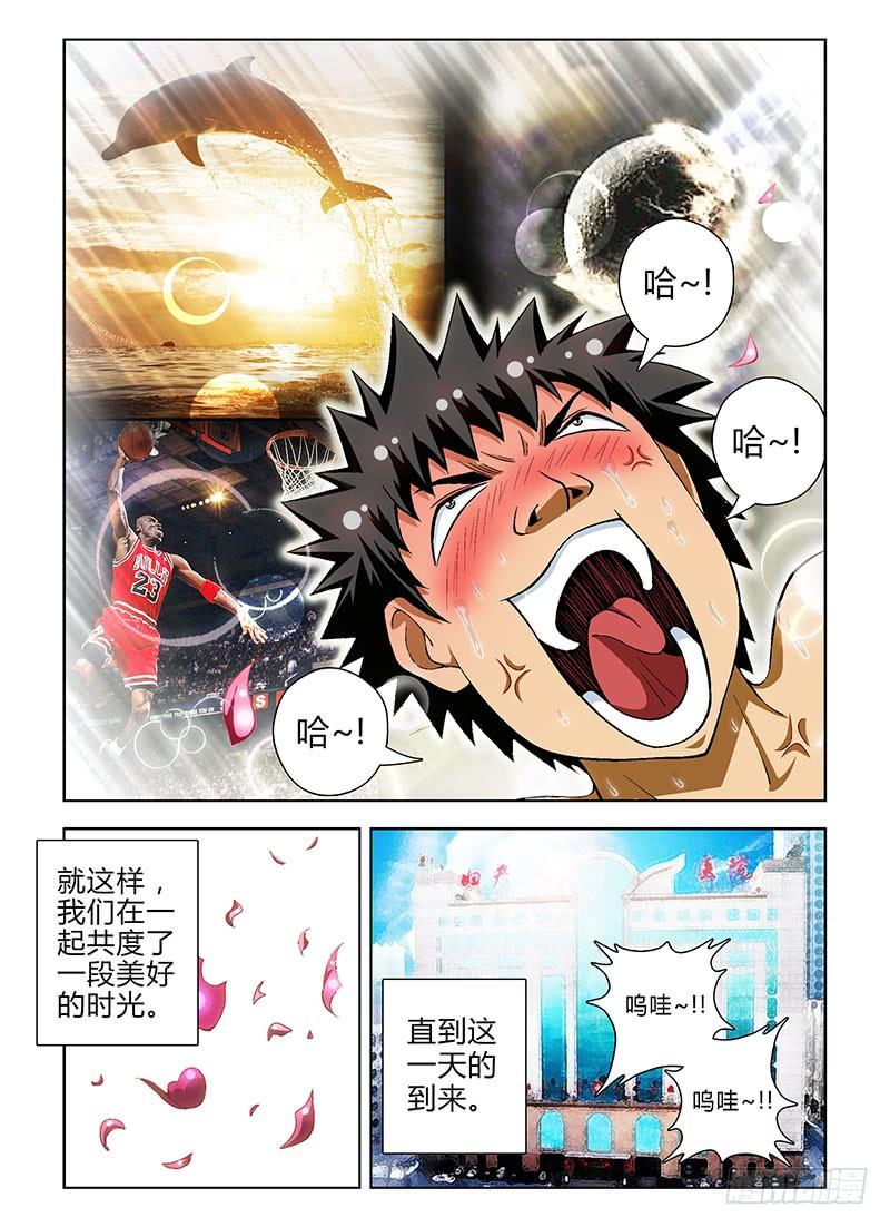 大感谢祭！福利番外赏！-通职者-北京神奇未来-久久店长（第10张）