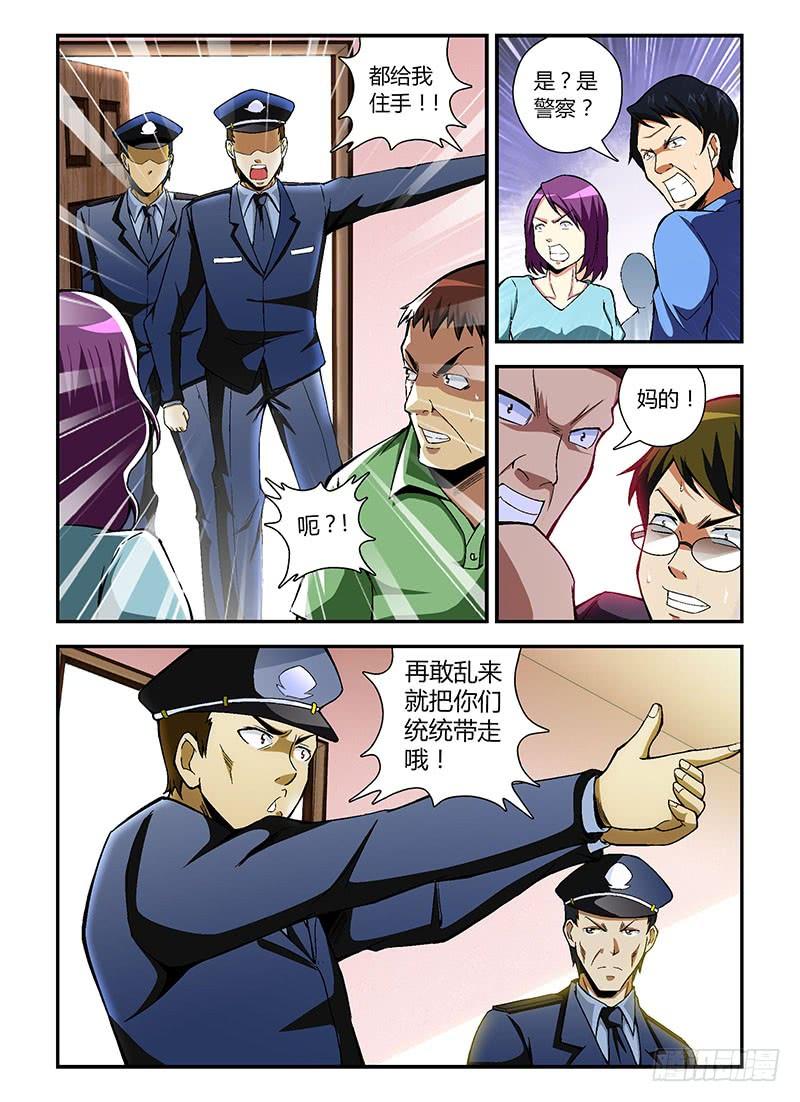 第68弹大宝在哪里？-通职者-北京神奇未来-久久店长（第1张）