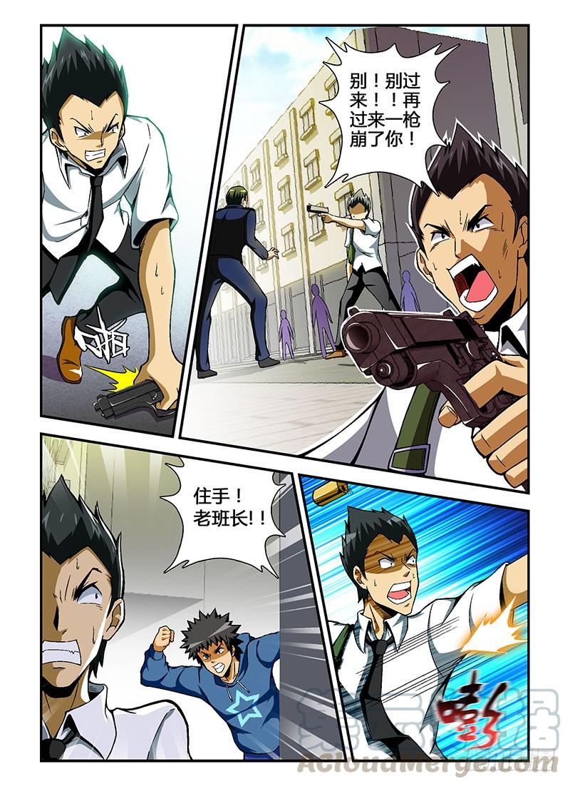 第72弹犯罪升级！-通职者-北京神奇未来-久久店长（第8张）