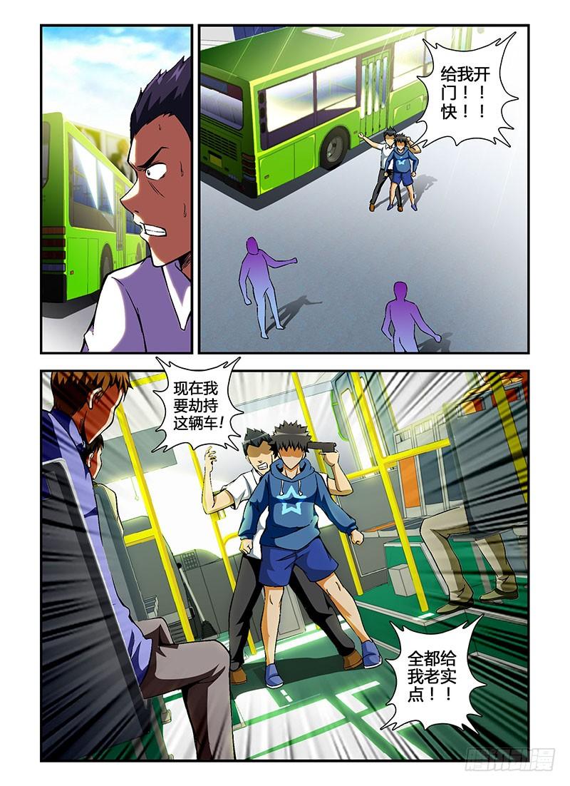 第72弹犯罪升级！-通职者-北京神奇未来-久久店长（第11张）