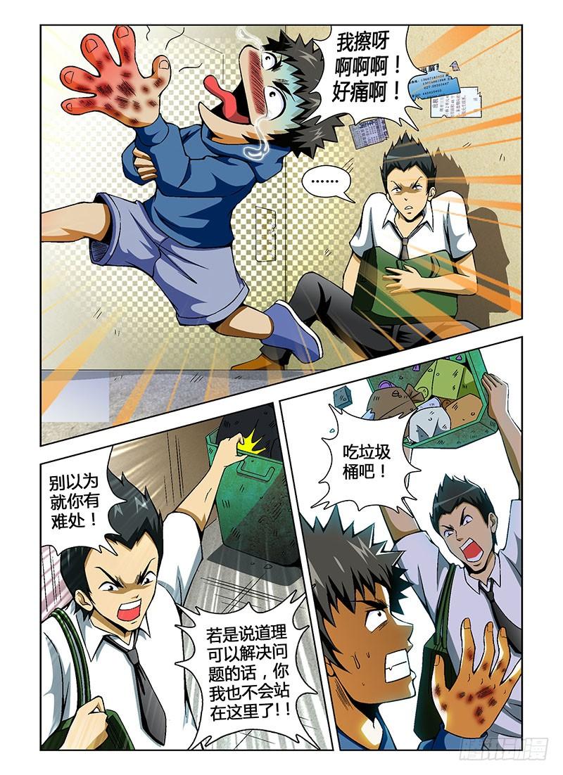 第72弹犯罪升级！-通职者-北京神奇未来-久久店长（第1张）