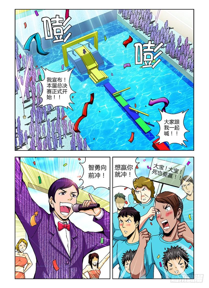 第74弹命悬一线-通职者-北京神奇未来-久久店长（第5张）