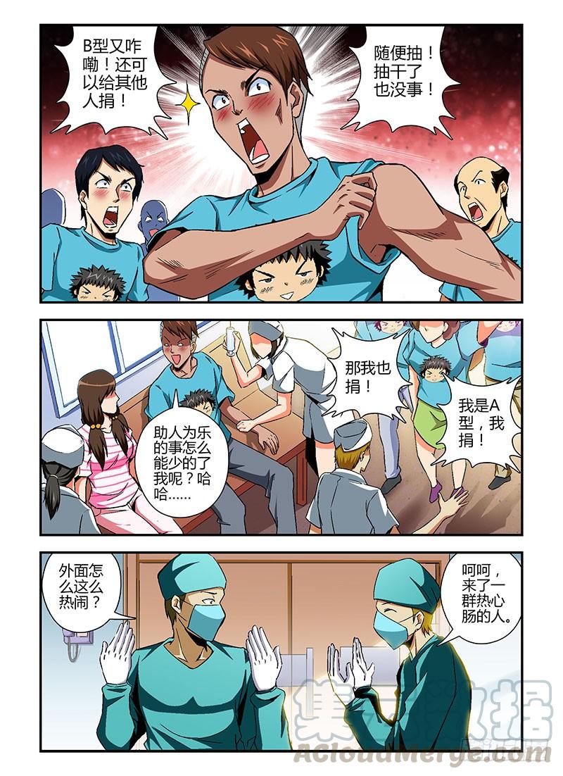 第80弹暖人情怀-通职者-北京神奇未来-久久店长（第10张）