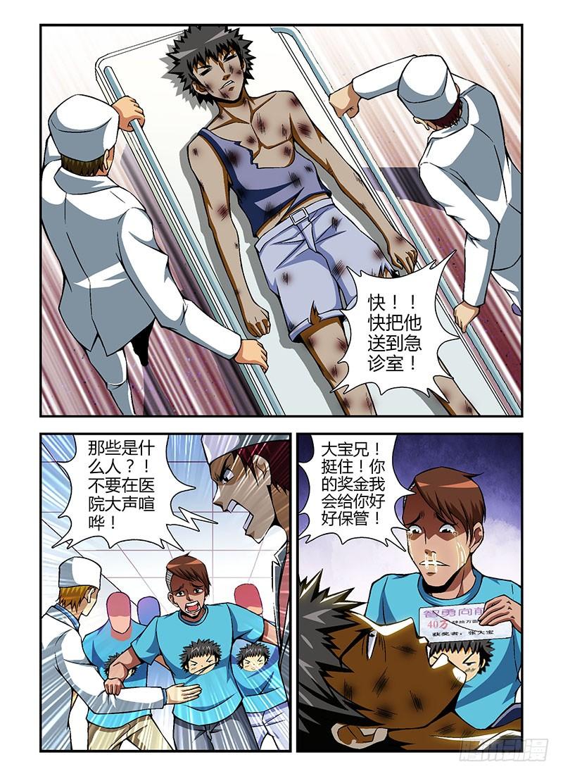 第80弹暖人情怀-通职者-北京神奇未来-久久店长（第1张）