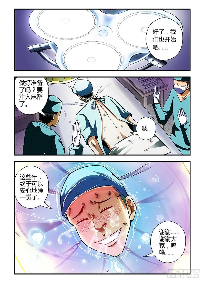 第80弹暖人情怀-通职者-北京神奇未来-久久店长（第11张）