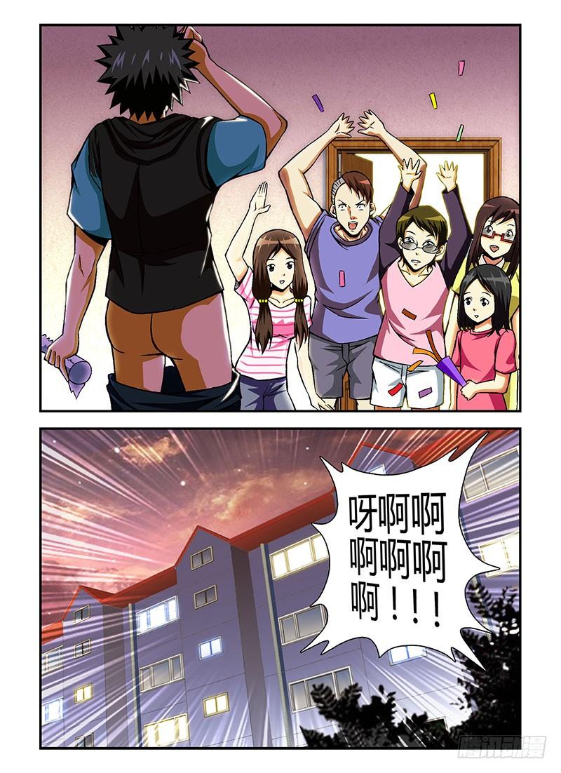 第83弹“精彩”前奏-通职者-北京神奇未来-久久店长（第5张）