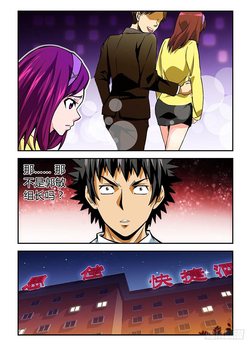 第87弹人家说了亚灭蝶！-通职者-北京神奇未来-久久店长（第3张）