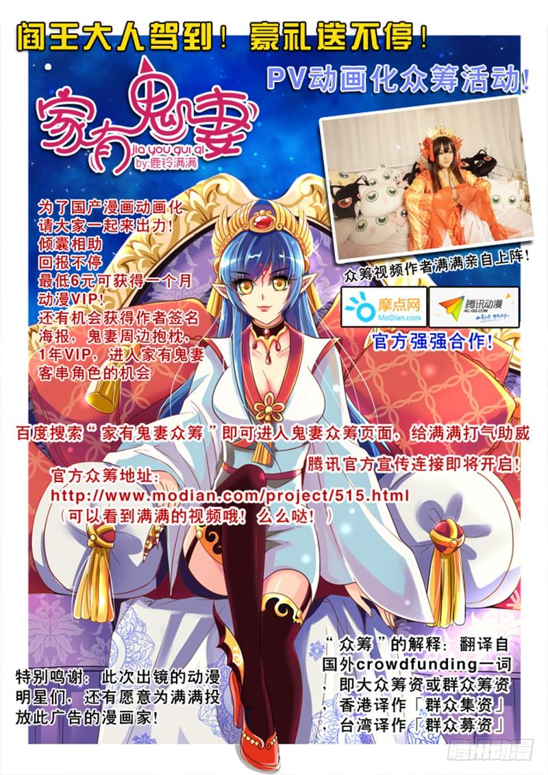 第87弹人家说了亚灭蝶！-通职者-北京神奇未来-久久店长（第14张）