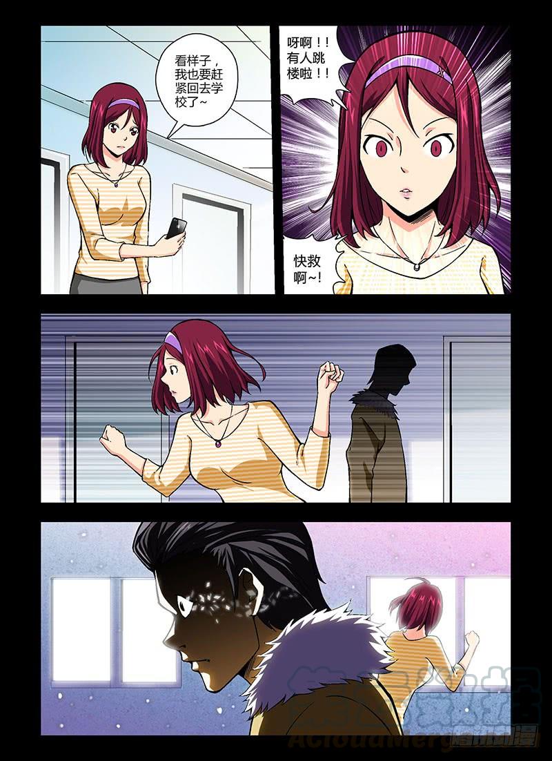 第92弹被逼的“干女儿”-通职者-北京神奇未来-久久店长（第4张）