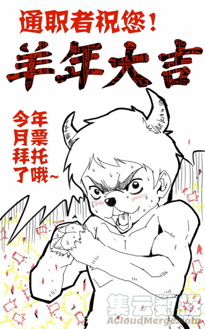 第98弹逆境中的希望-通职者-北京神奇未来-久久店长（第12张）
