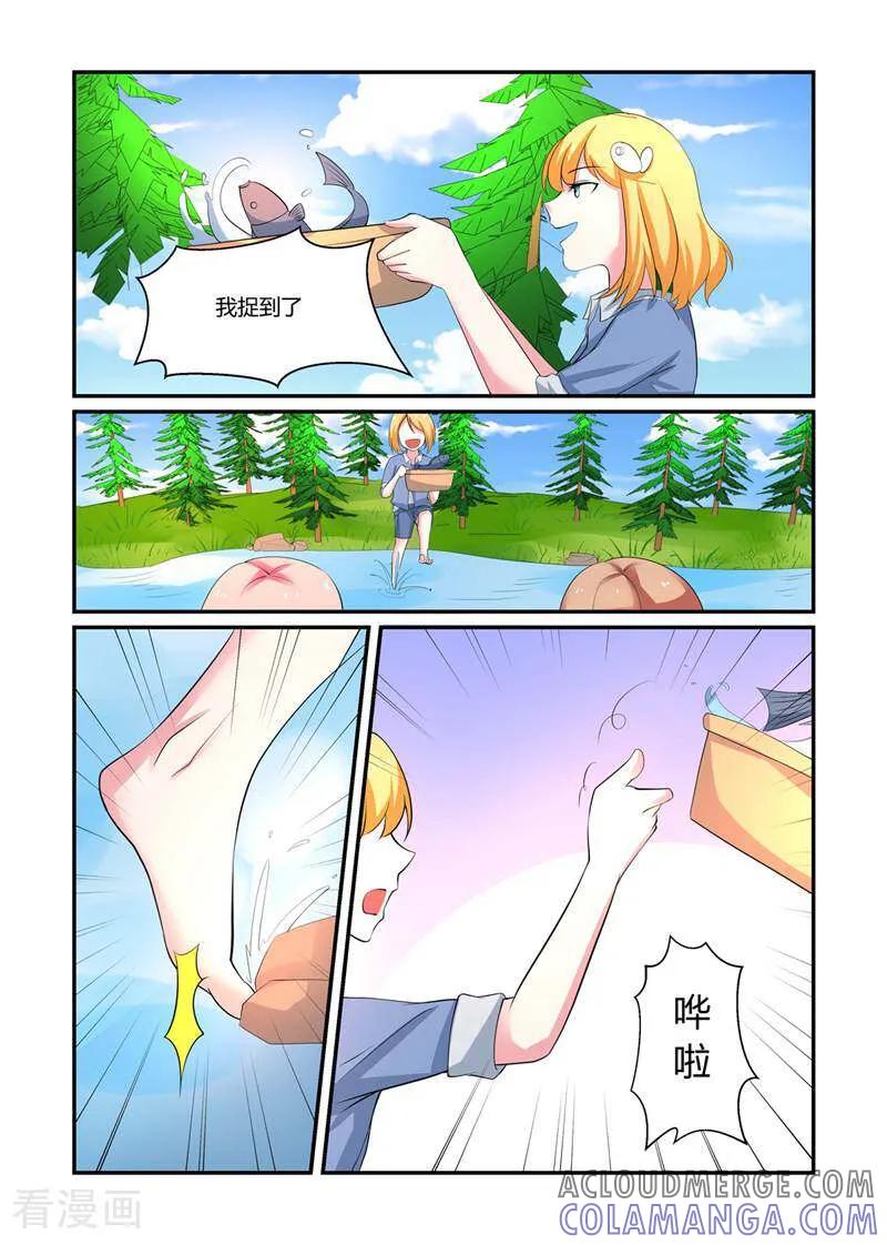 第13话-头号偶像-咪咕数媒（第3张）
