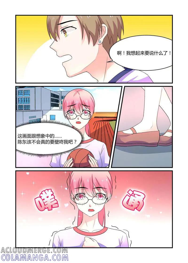 第15话-头号偶像-咪咕数媒（第6张）