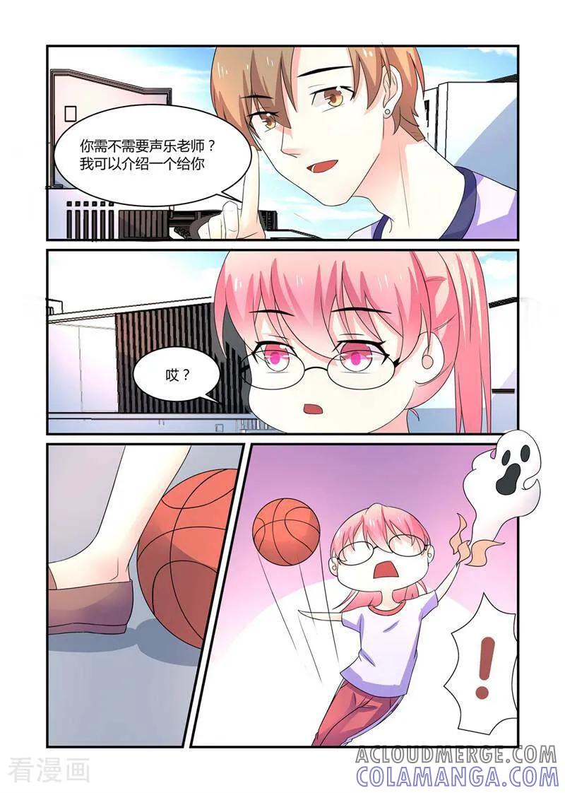 第15话-头号偶像-咪咕数媒（第7张）