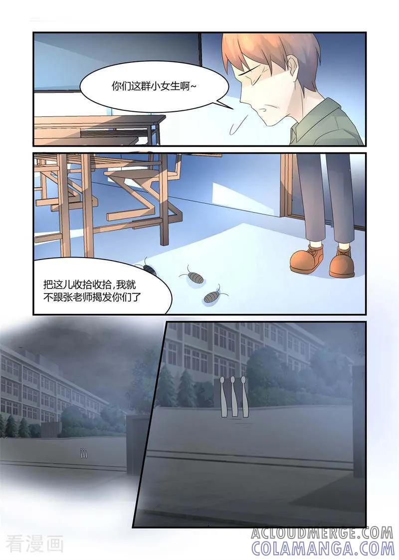 第16话-头号偶像-咪咕数媒（第7张）