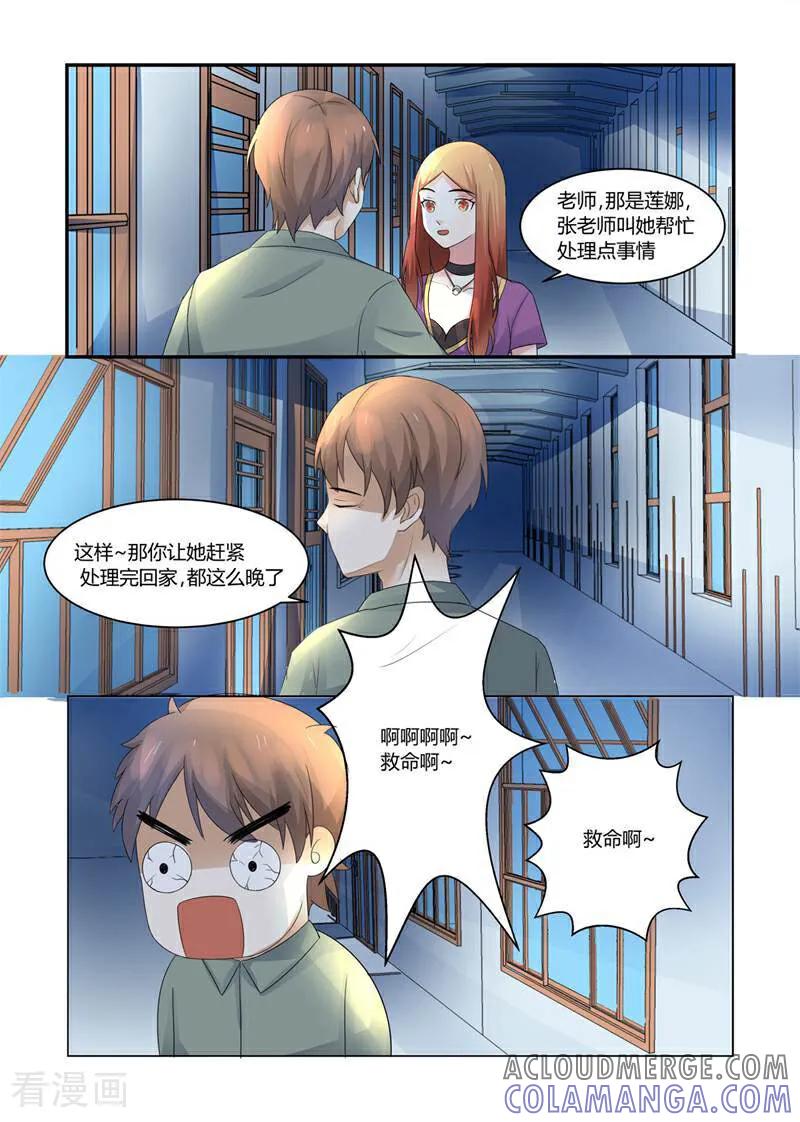 第16话-头号偶像-咪咕数媒（第3张）