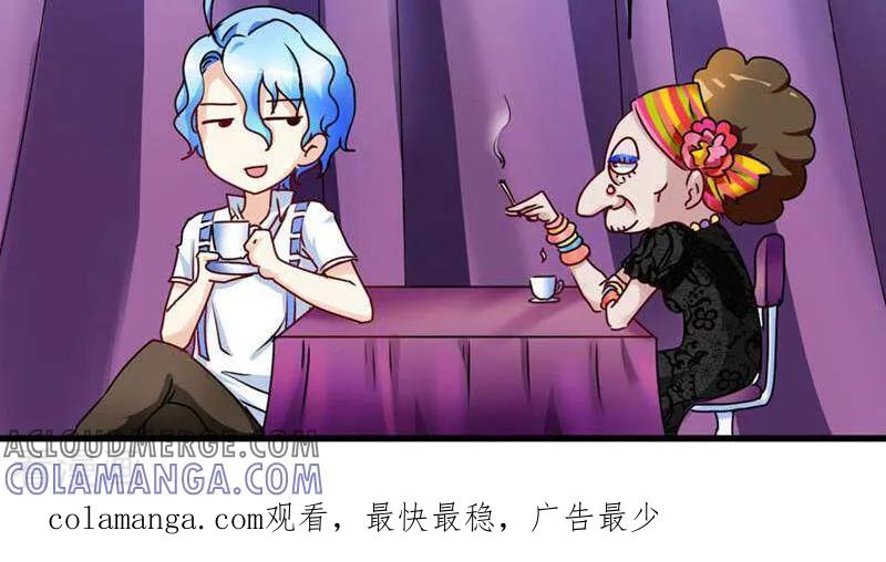 第38话-妙手妖心-咪咕数媒（第17张）