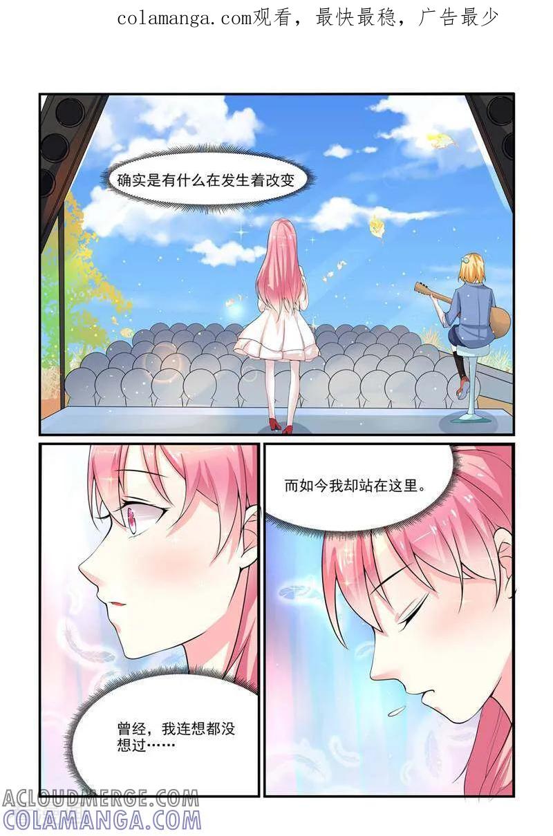 第4话-头号偶像-咪咕数媒（第1张）