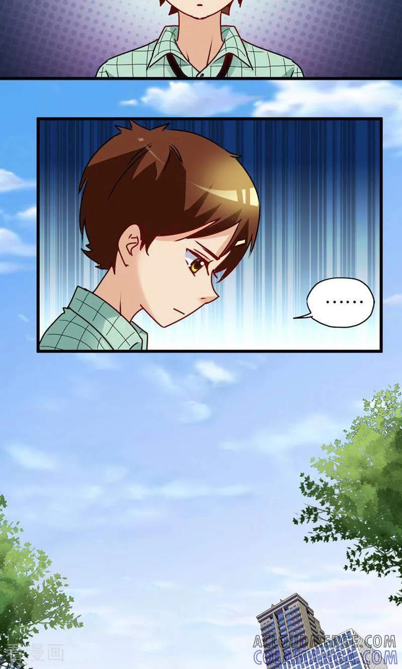 第40话-妙手妖心-咪咕数媒（第5张）