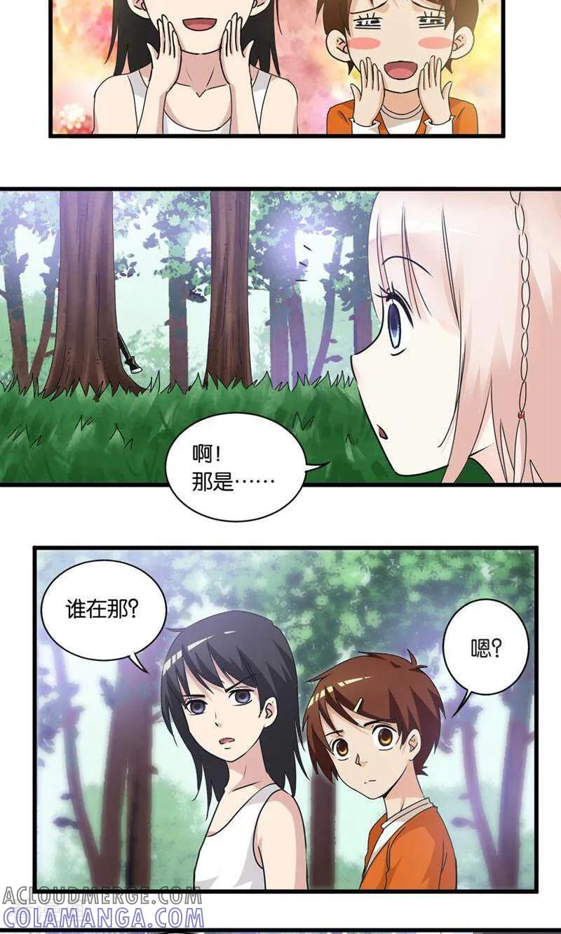 第47话-妙手妖心-咪咕数媒（第9张）