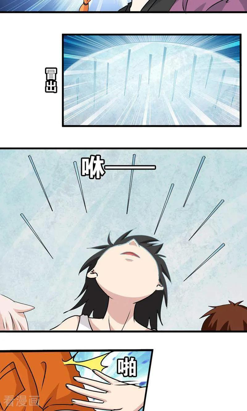 第48话-妙手妖心-咪咕数媒（第8张）