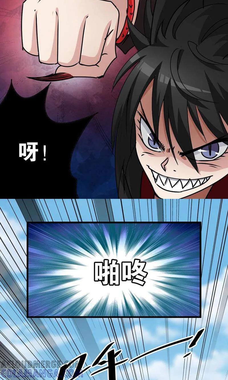 第49话-妙手妖心-咪咕数媒（第17张）
