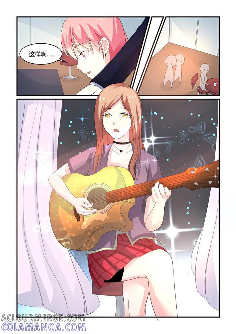 第5话-头号偶像-咪咕数媒（第3张）