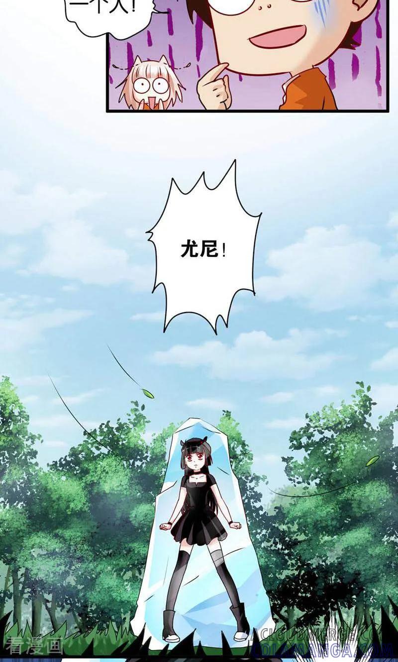 第52话-妙手妖心-咪咕数媒（第17张）