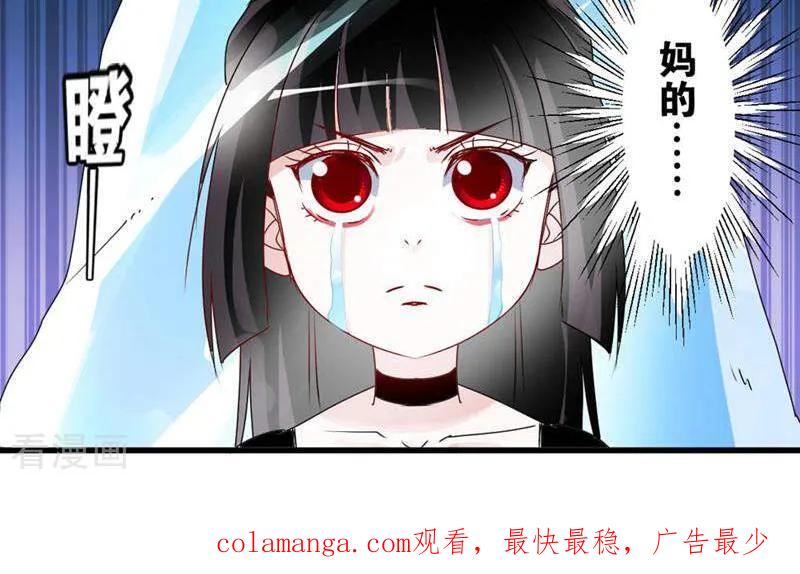 第52话-妙手妖心-咪咕数媒（第18张）