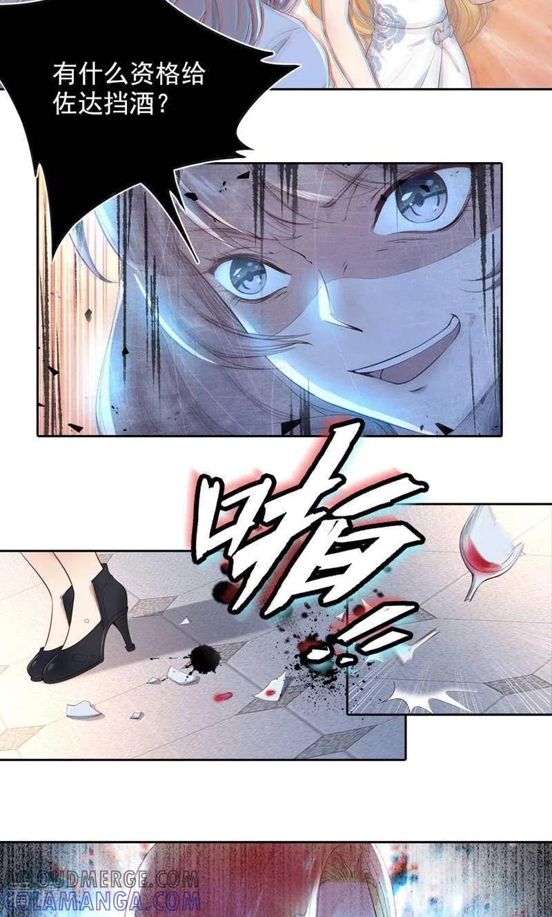 第70话-以猫的名义爱上你-咪咕数媒（第11张）