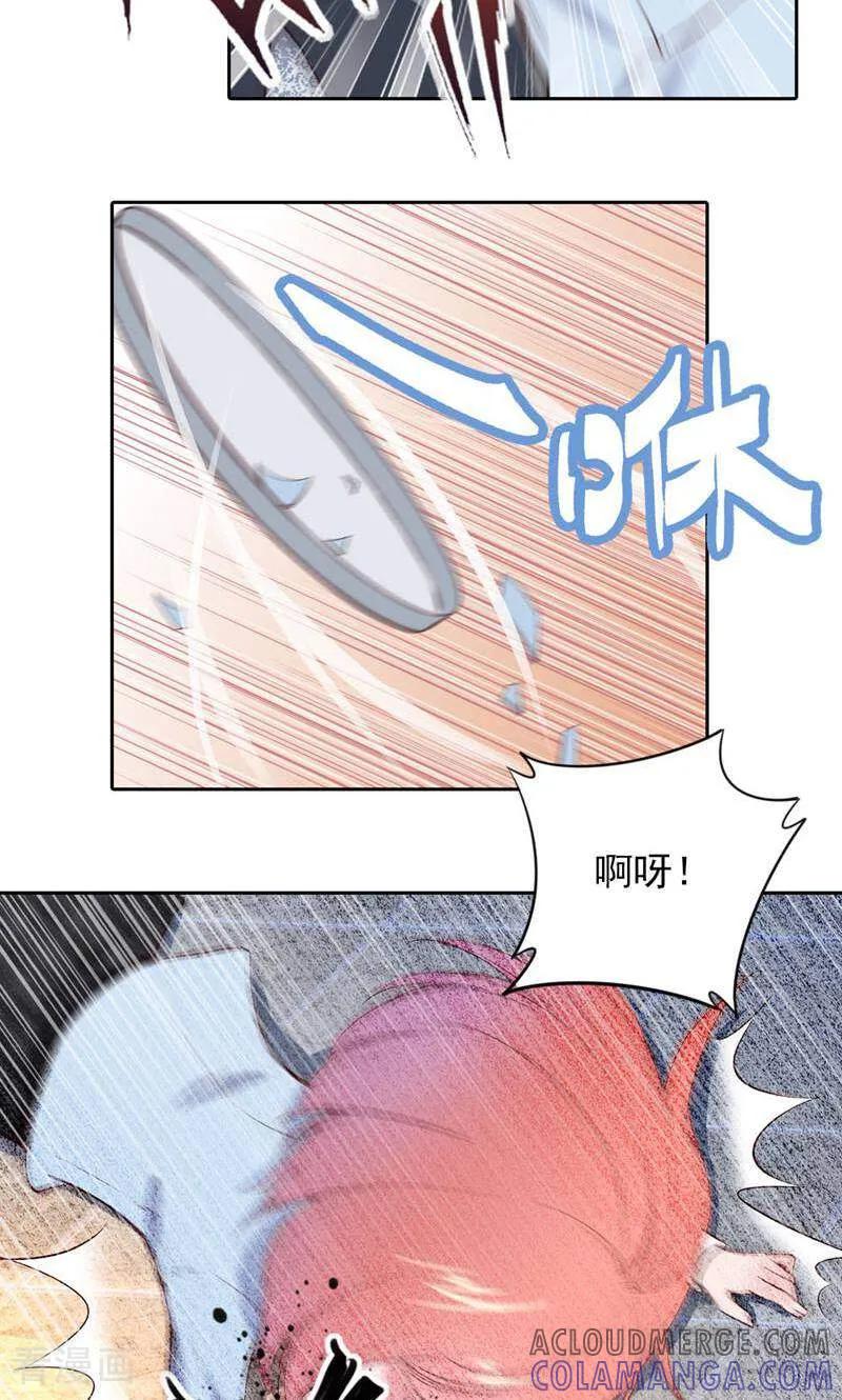 第71话-以猫的名义爱上你-咪咕数媒（第5张）