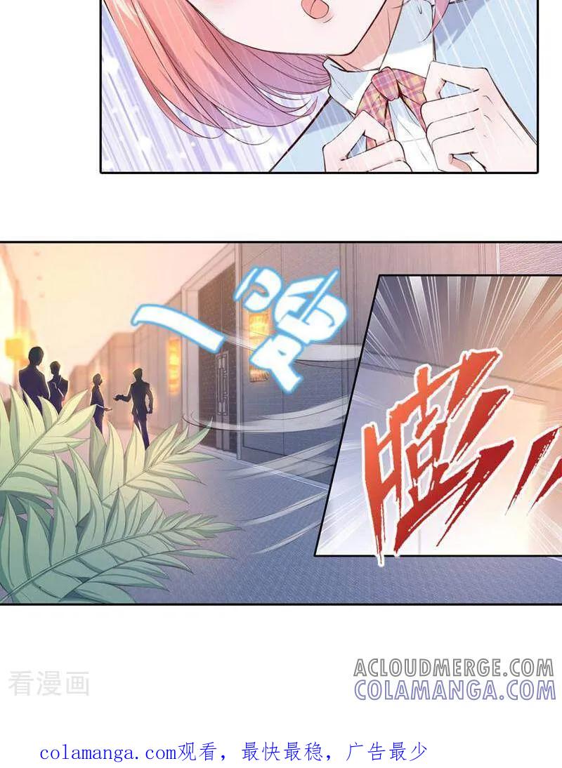 第72话-以猫的名义爱上你-咪咕数媒（第13张）